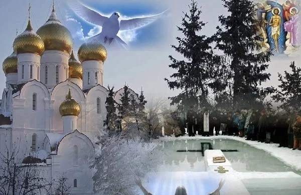 Приметы на Крещение, 19 января 2025 год: что можно делать и что нельзя, обычаи и традиции праздника