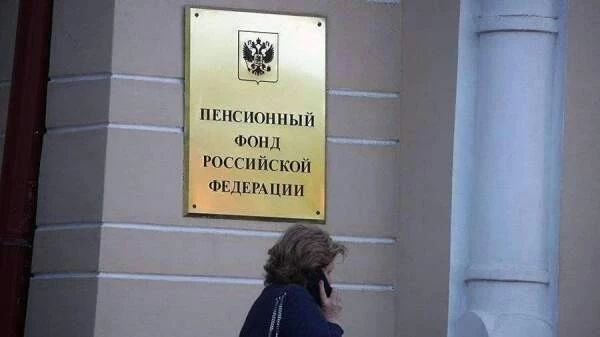 Пронько о пенсионной реформе: мнения и прогнозы