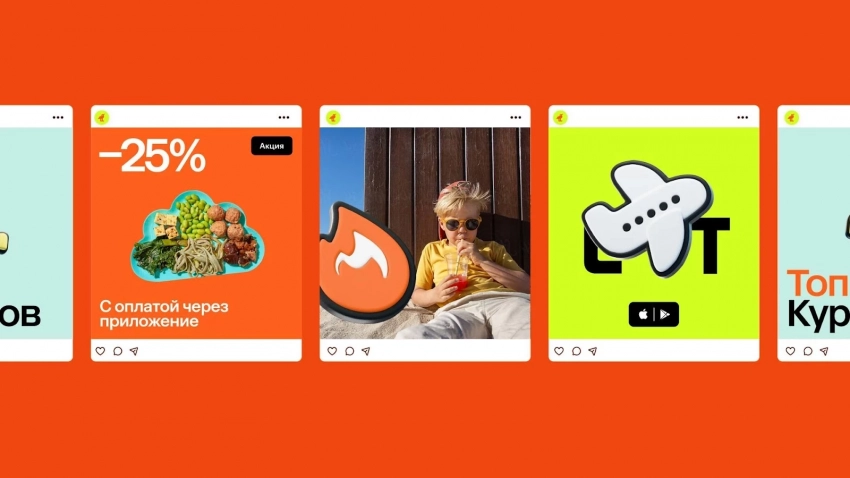 2019 VS 2024: что изменилось на рынке туризма за последние 5 лет 