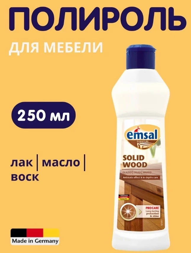 Лучшая полироль для мебели рейтинг: ТОП 10 проверенных средств